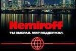 Суд Кипра отменил незаконные резолюции части акционеров Nemiroff