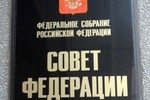 Сенаторы решили вернуть посла на Родину