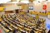 Парламентарии отменили "крымский договор"