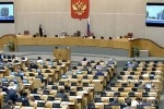 Парламентарии отменили "крымский договор"