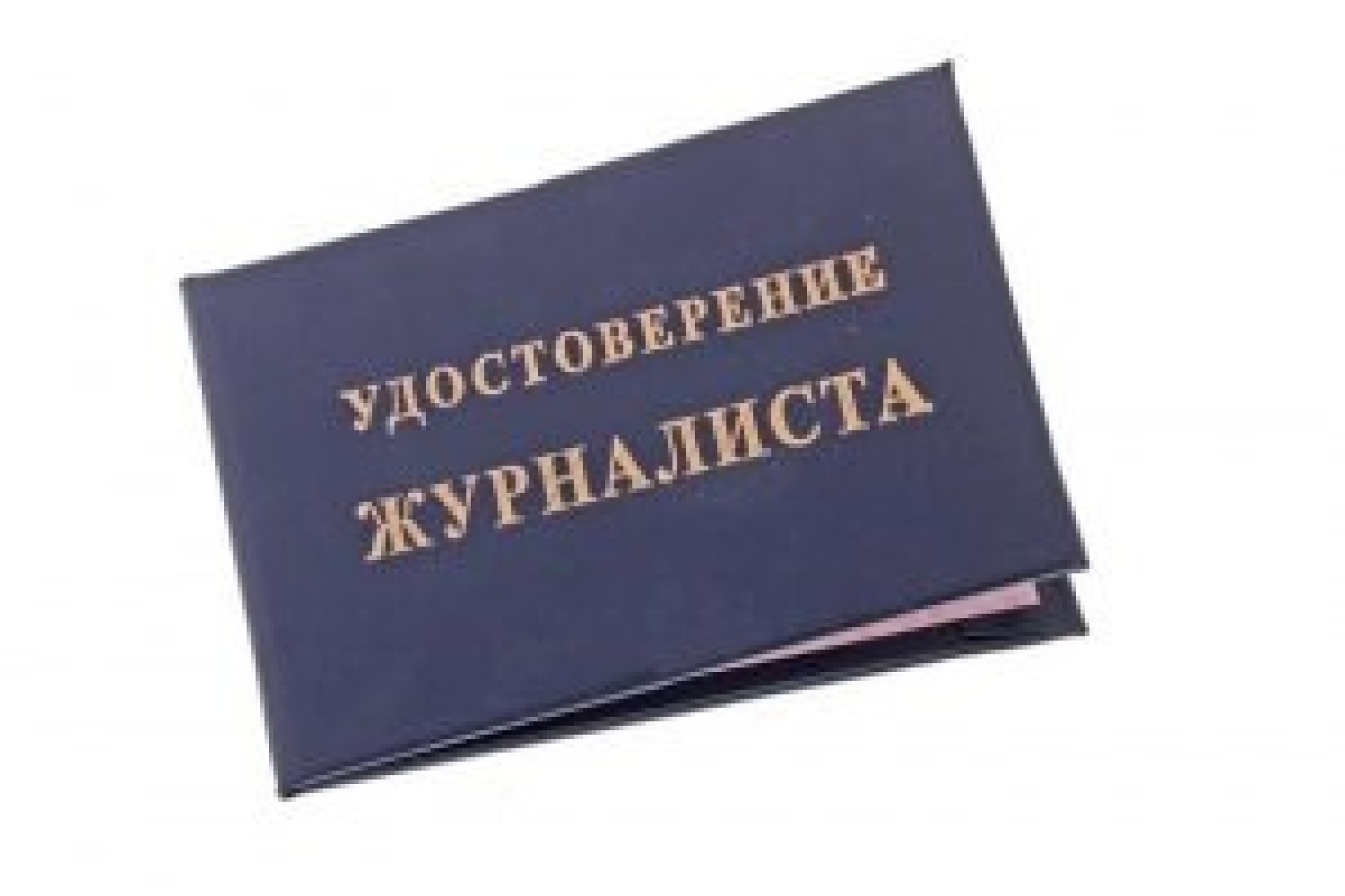 Свобода слова в Україні під загрозою