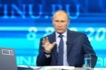 Путин ответил на "крымский вопрос"