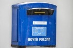 "Почта России" запуталась в офшорах?