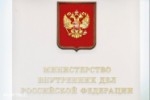 "Высокопоставленное мошенничество" в МВД?