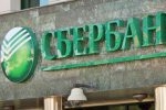 "Сбербанк" в долгах?