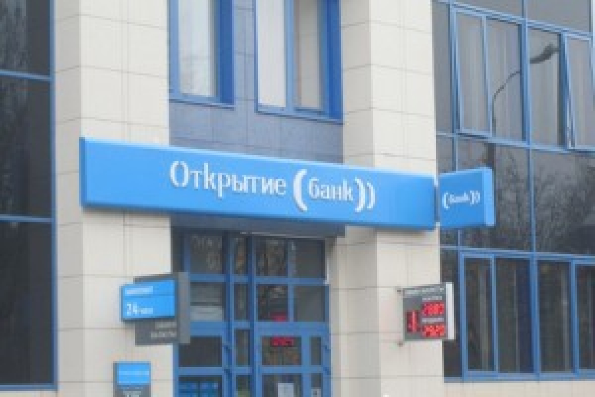 "Открытие" закрылось от ФСК?