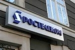 "Контрактная коррупция" "Ростелекома"?