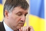 Аваков нашёл виновных в украинской войне