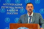 Центробанк: маленькая тайна "большой санации"?