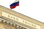 Банк России не смог "удержать" рубль