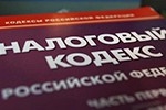 В Госдуме забраковали "налог для богатых"