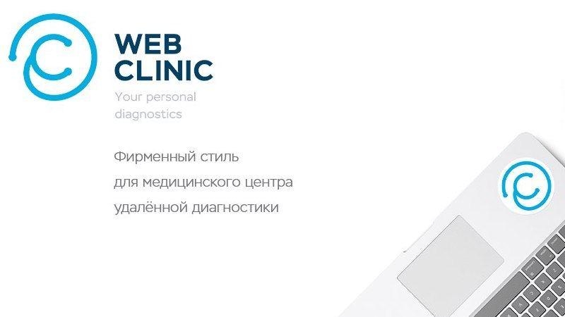 Webclinic