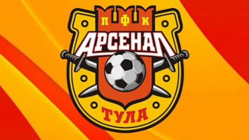 ФК Арсенал Тула