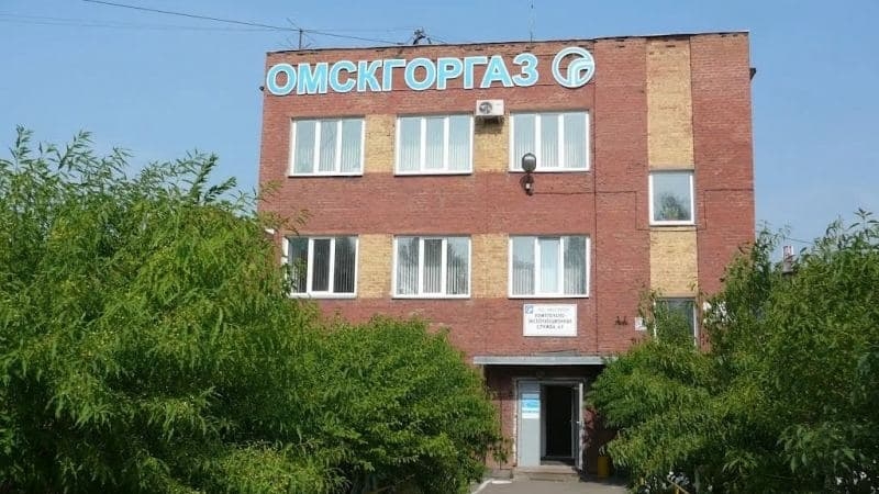 Омскгоргаз