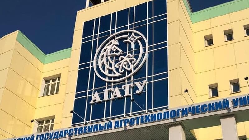 Арктический государственный агротехнологический университет