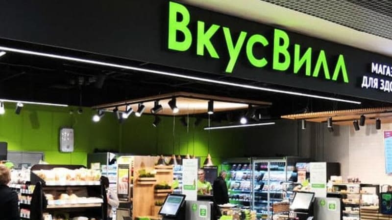 ООО ВкусВилл