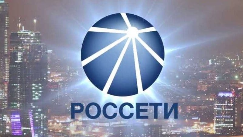 Россети