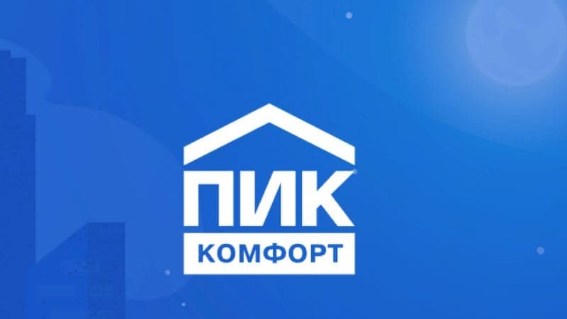 ПИК-комфорт